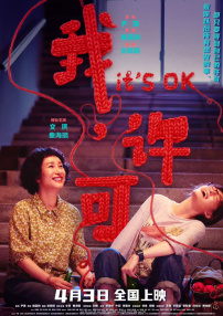 签约恋爱法则